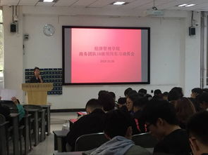 电子商务专业技术岗面试
