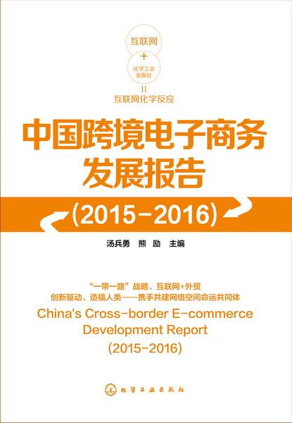 上海专升本跨境电子商务专业