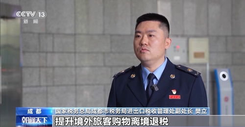 中国游带火中国购