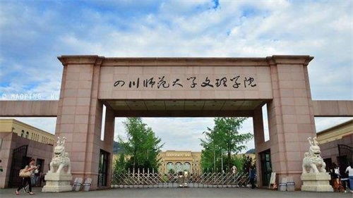 电子商务专业的三本大学